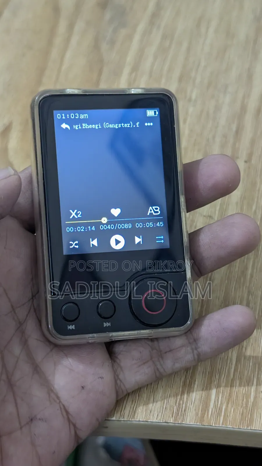 অডিওকুলার এমপি৩ মিউজিক প্লেয়ার