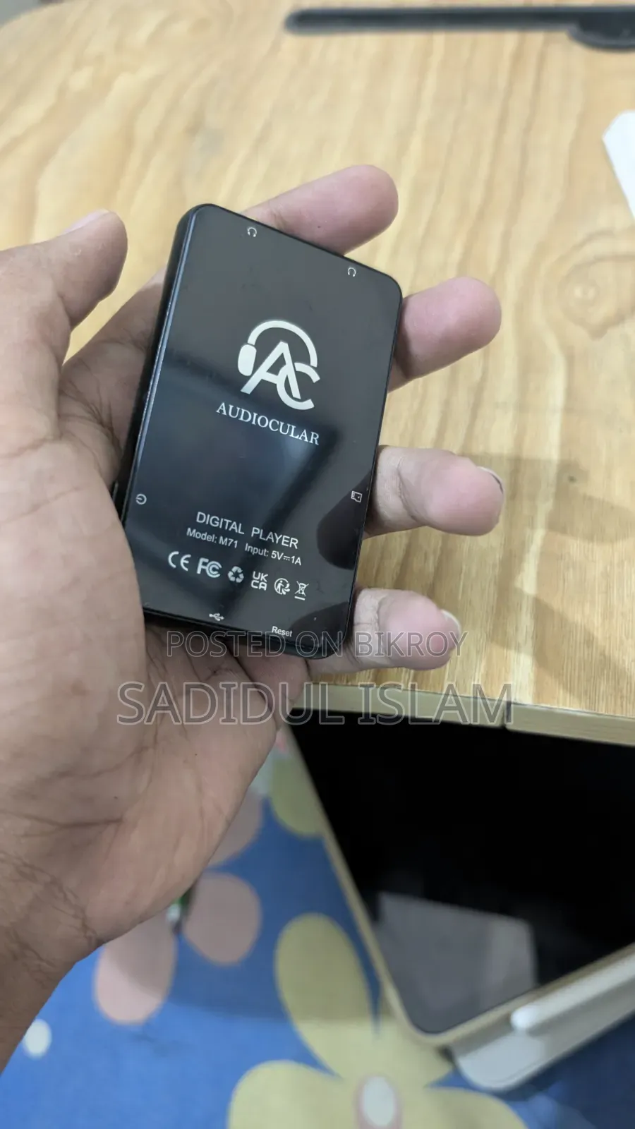 অডিওকুলার এমপি৩ মিউজিক প্লেয়ার
