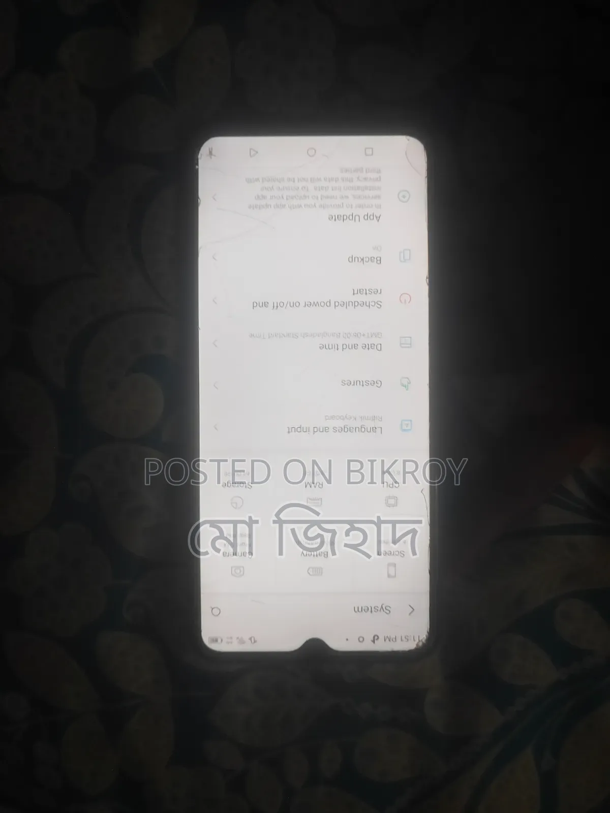 আইটেল ভিশন ৩ টার্বো ৬৪ জিবি ব্লু