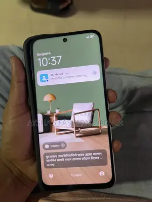 শাওমি রেডমি ১৫ ১২৮ জিবি সিলভার