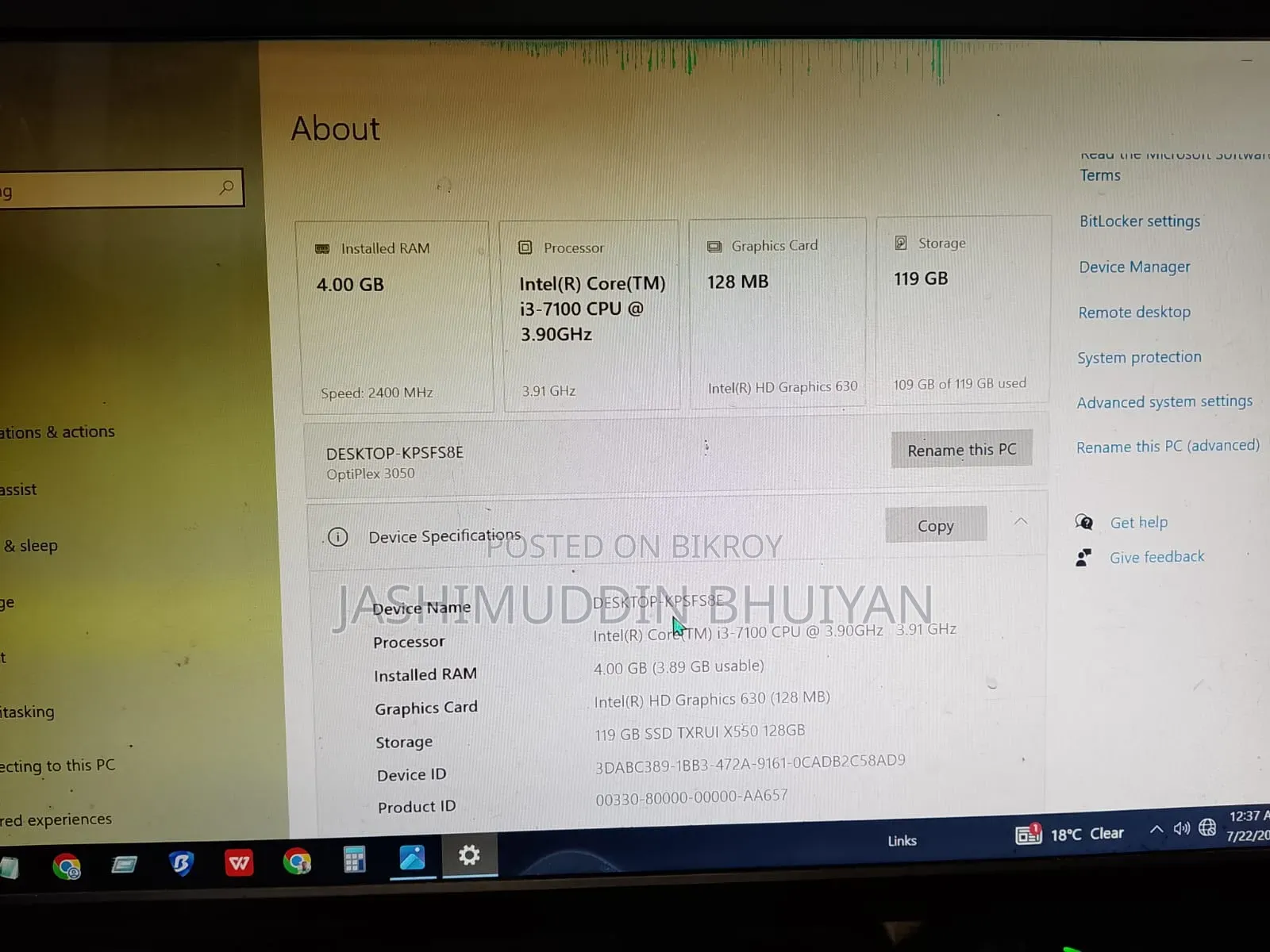 ডেস্কটপ কম্পিউটার ডেল অপ্টিপ্লেক্স ৩০৫০ ৪জিবি ইন্টেল কোর আই৩ এসএসডি ১২৮জিবি