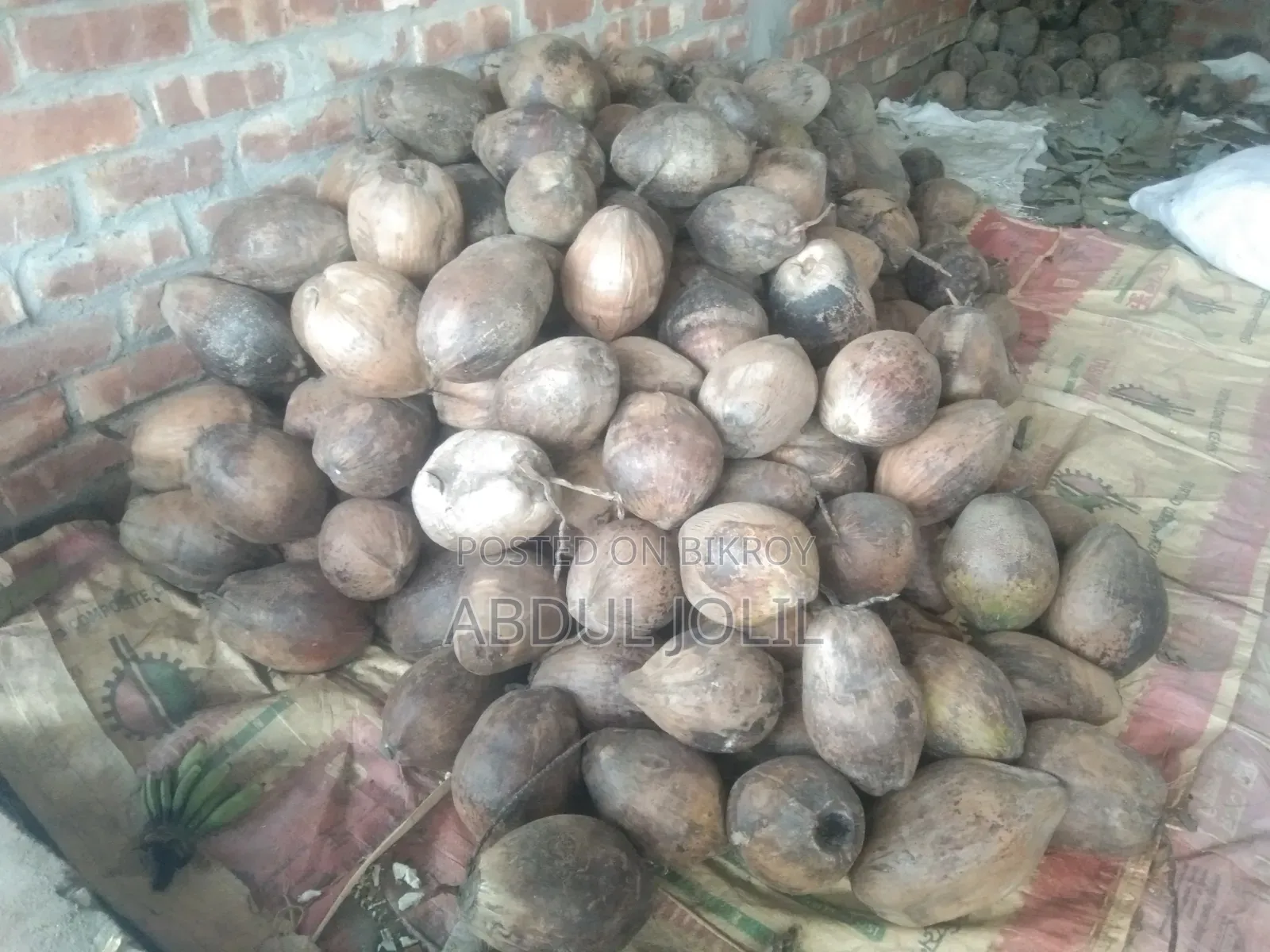 নারিকেল বিক্রি হবে