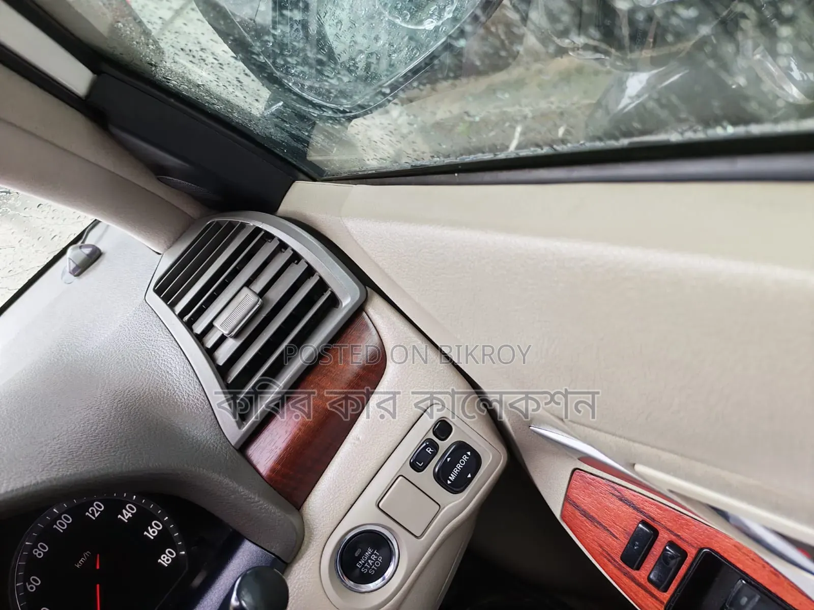টয়োটা প্রমিও ২০১০ পার্ল