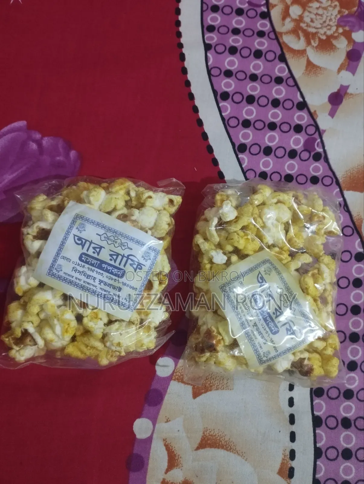((Wholesale)) Biryani Muri Black Cumin Muri Spice Popcorn