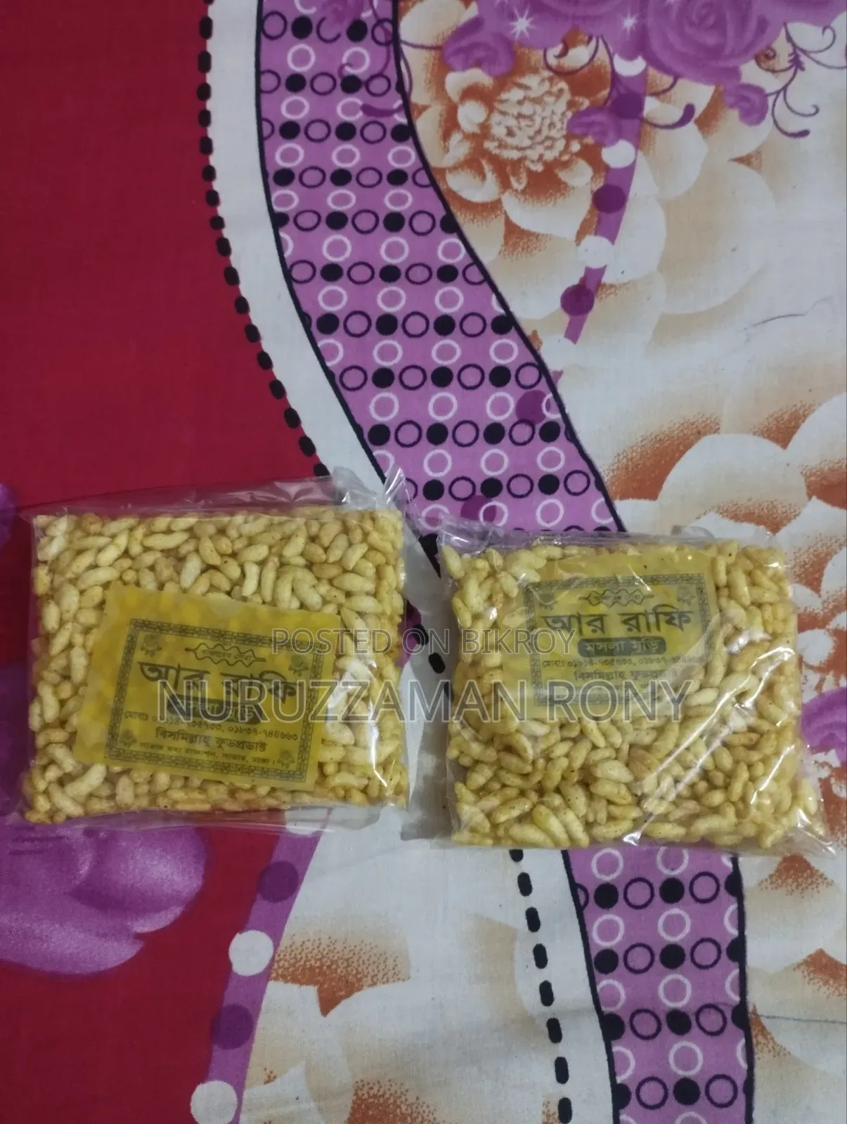 ((Wholesale)) Biryani Muri Black Cumin Muri Spice Popcorn