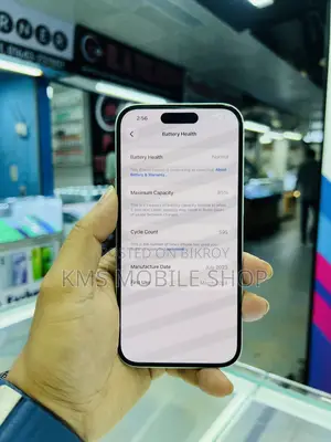 অ্যাপল আইফোন ১৪ প্লাস ১২৮ জিবি হোয়াইট