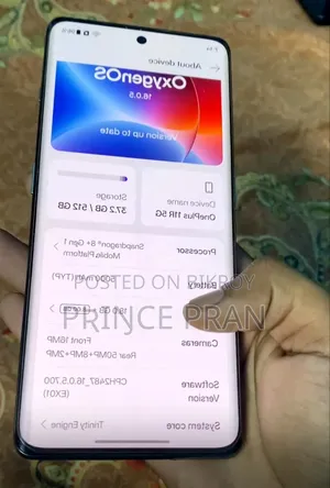 ওয়ানপ্লাস ১১আর ৫১২ জিবি রেড