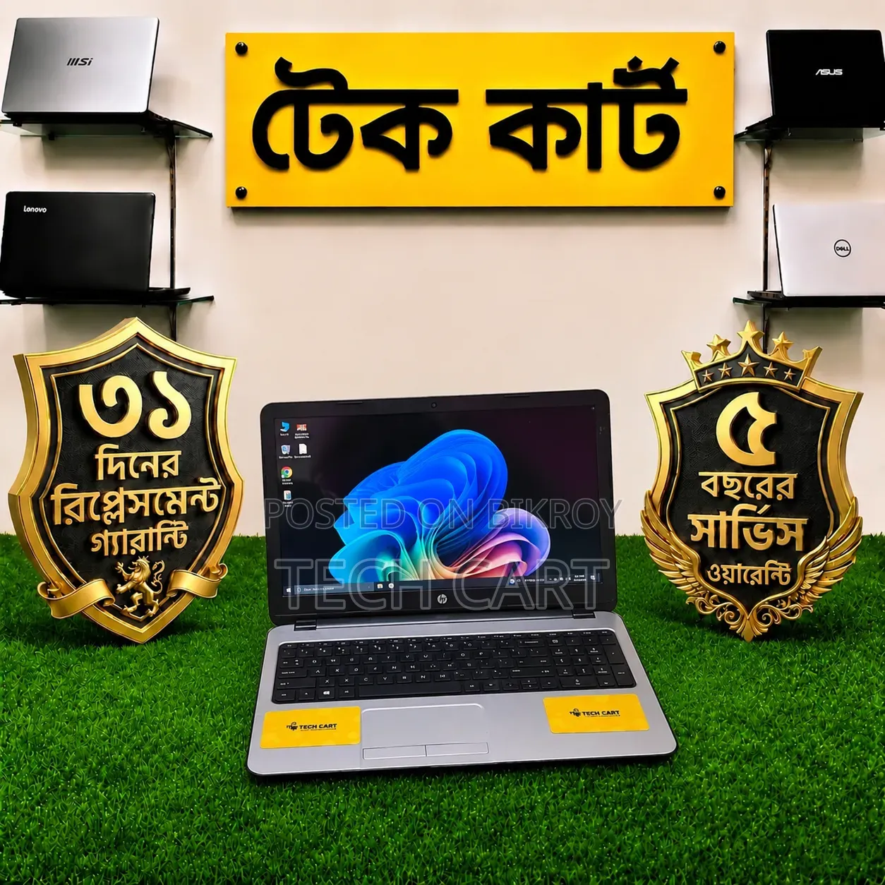 ল্যাপটপ এইচপি ১৫ ৮জিবি ইন্টেল কোর আই৫ এইচডিডি+এসএসডি ১২৮জিবি