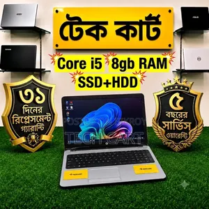 ল্যাপটপ এইচপি ১৫ ৮জিবি ইন্টেল কোর আই৫ এইচডিডি+এসএসডি ১২৮জিবি