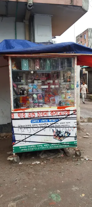 ফুড কার্ট, ৬ ফিট ৪ ফিট ২.৫ ফিট