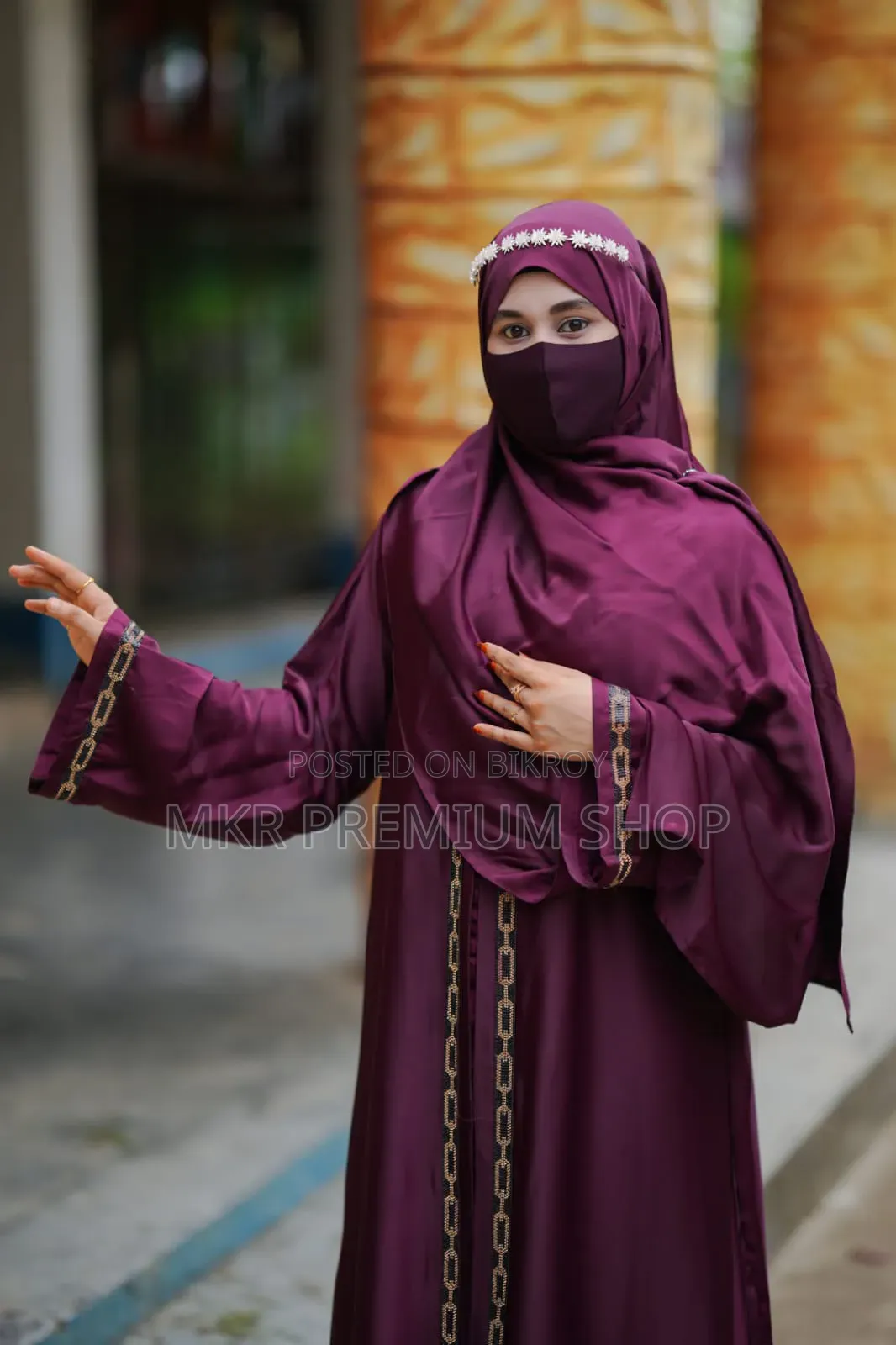আফগানি বোরকা