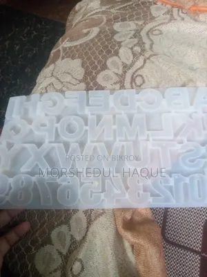 রেজিন, ব্লক আইটেম