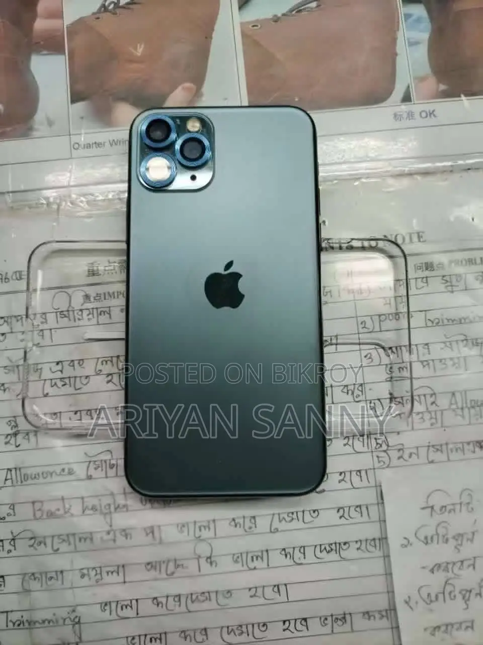 অ্যাপল আইফোন ১১ প্রো ৬৪ জিবি সবুজ