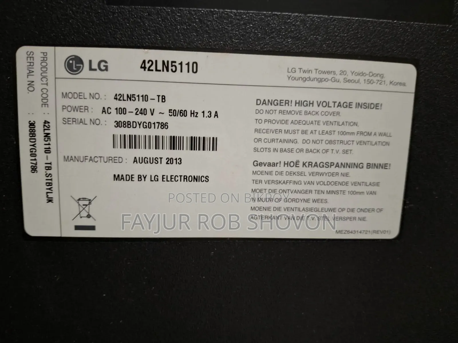 এলজি ৪২" ফুল এইচডি এলইড টিভি (Led42ln5110)