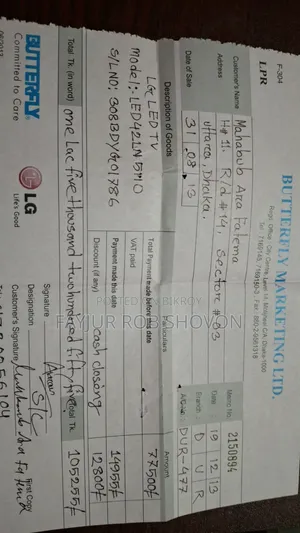 এলজি ৪২" ফুল এইচডি এলইড টিভি (Led42ln5110)