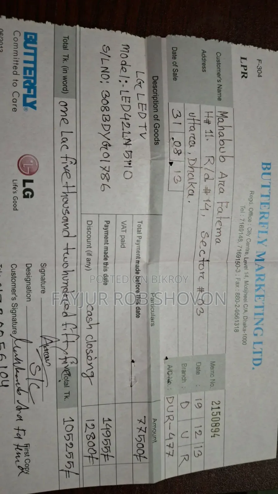 এলজি ৪২" ফুল এইচডি এলইড টিভি (Led42ln5110)