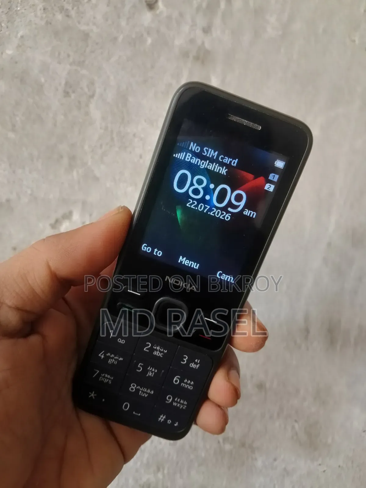 নোকিয়া ১৫০ গ্রে