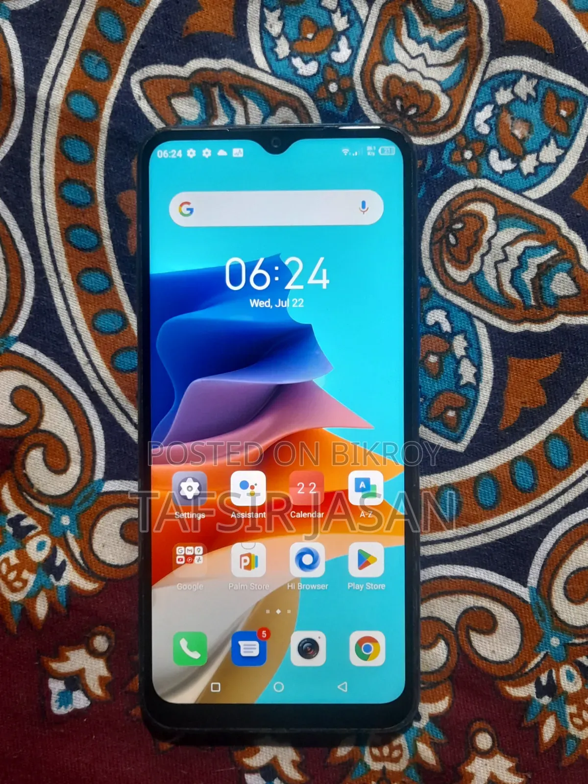 Itel Vision 3 Turbo 64 GB Blue