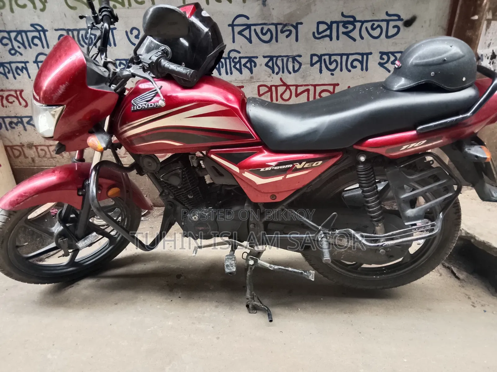 Honda 2017 Red
