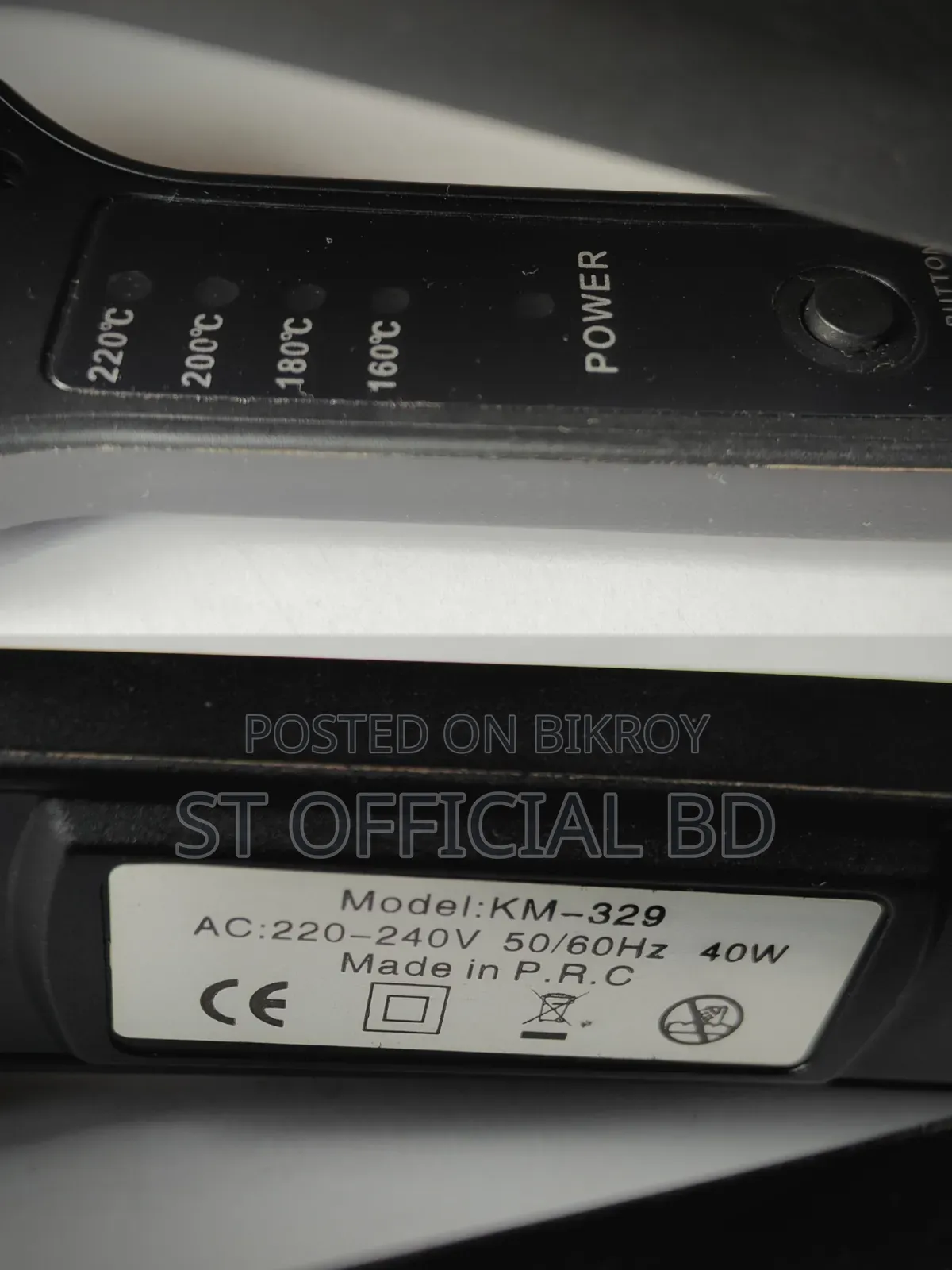 হেয়ার স্ট্রেইটেনার / Hair Straightener