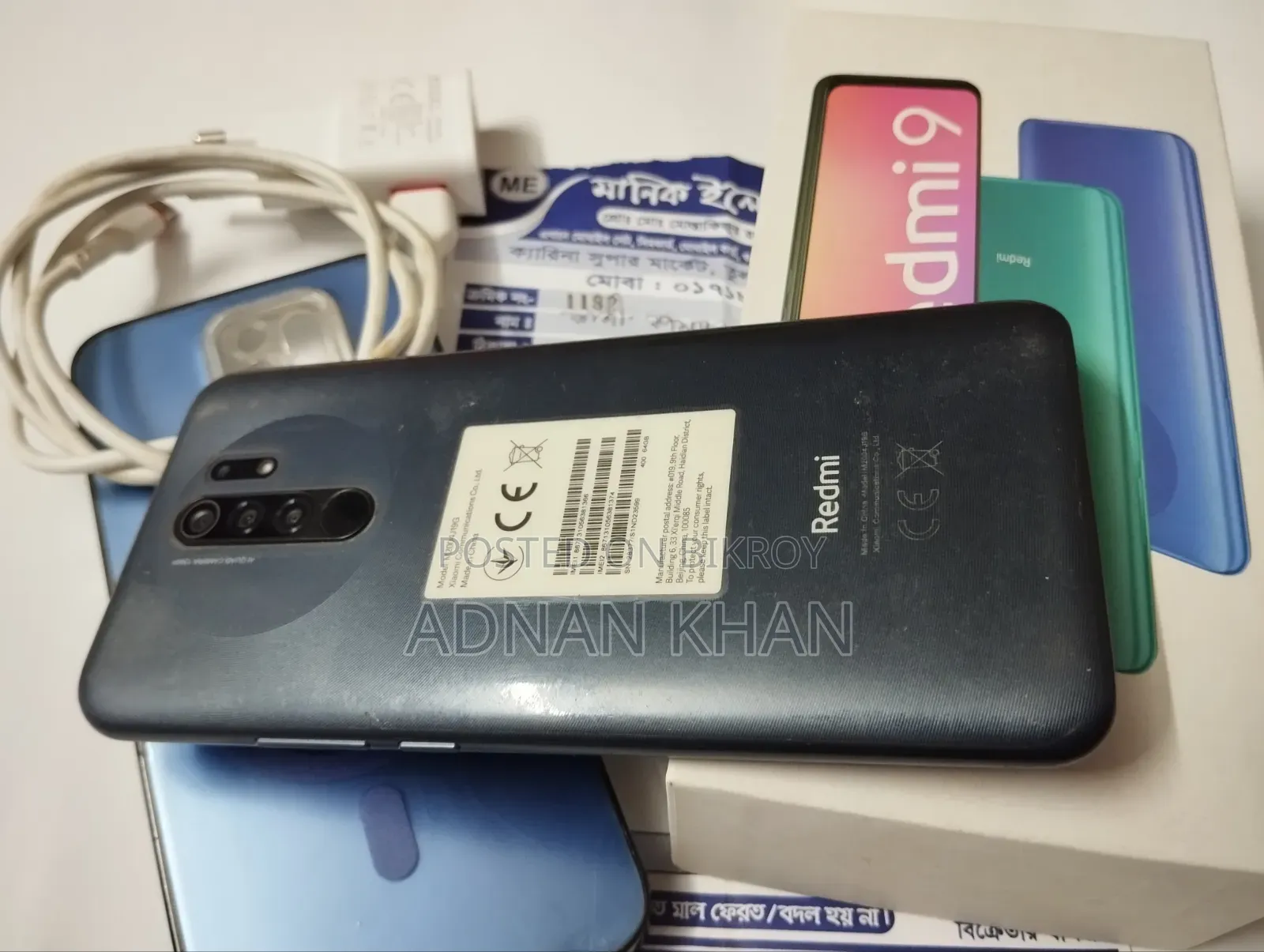 Xiaomi Redmi 9 64 GB Blue