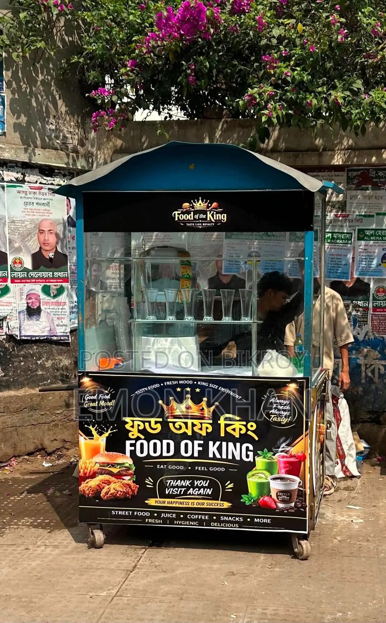 Food Cart বিক্রি করা হবে