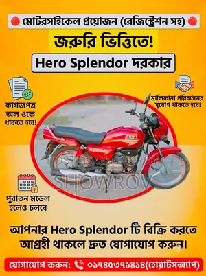 Hero 2011 Red