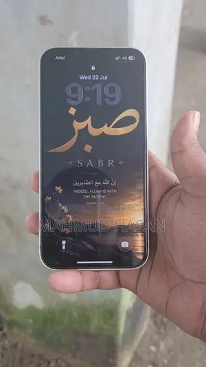 অ্যাপল আইফোন ১৩ ১২৮ জিবি হোয়াইট