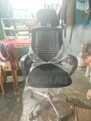 Mesh Office Chair