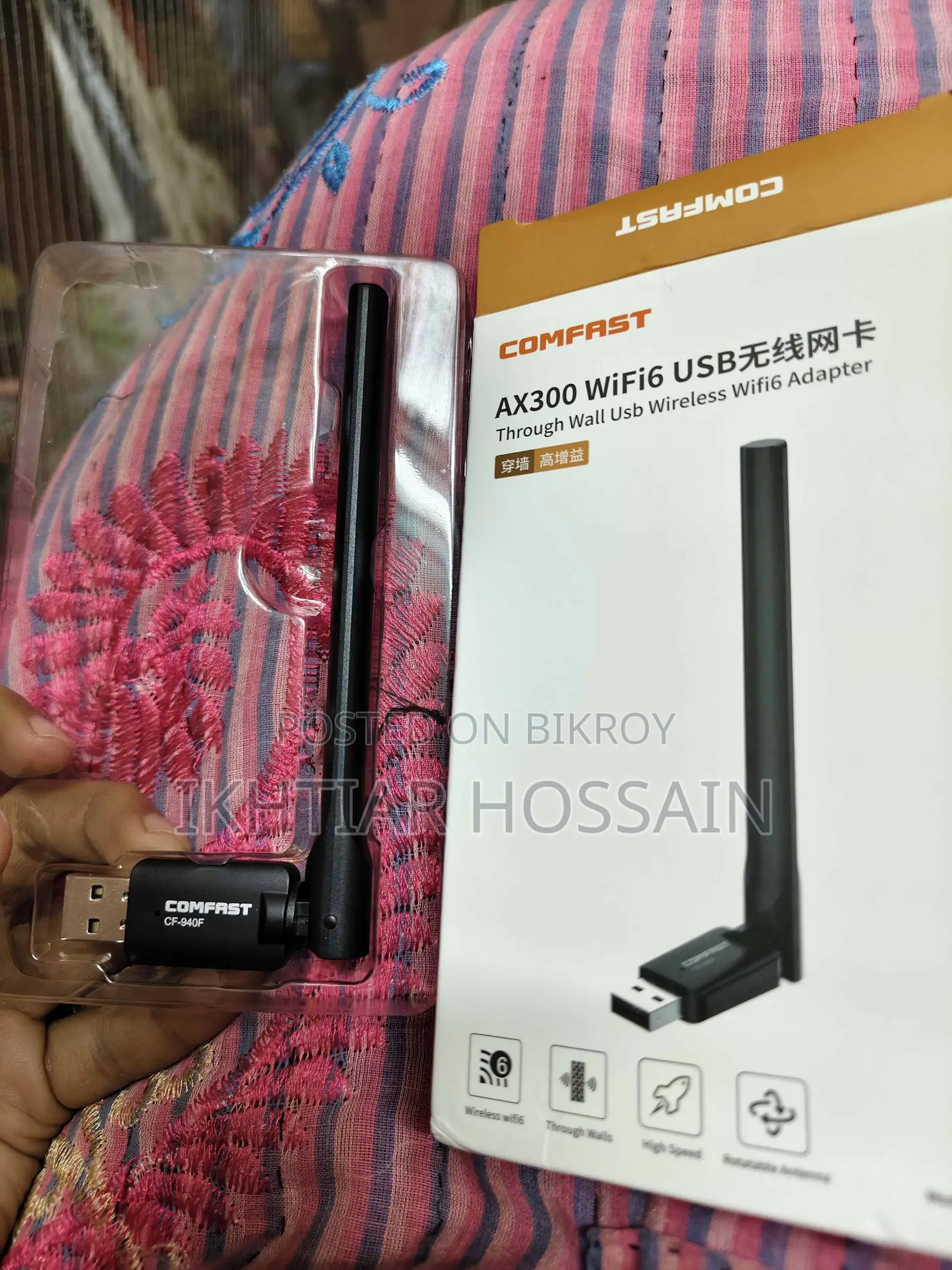 ওয়াইফাই অ্যাডাপ্টার ৩০০ এমবিপিএস