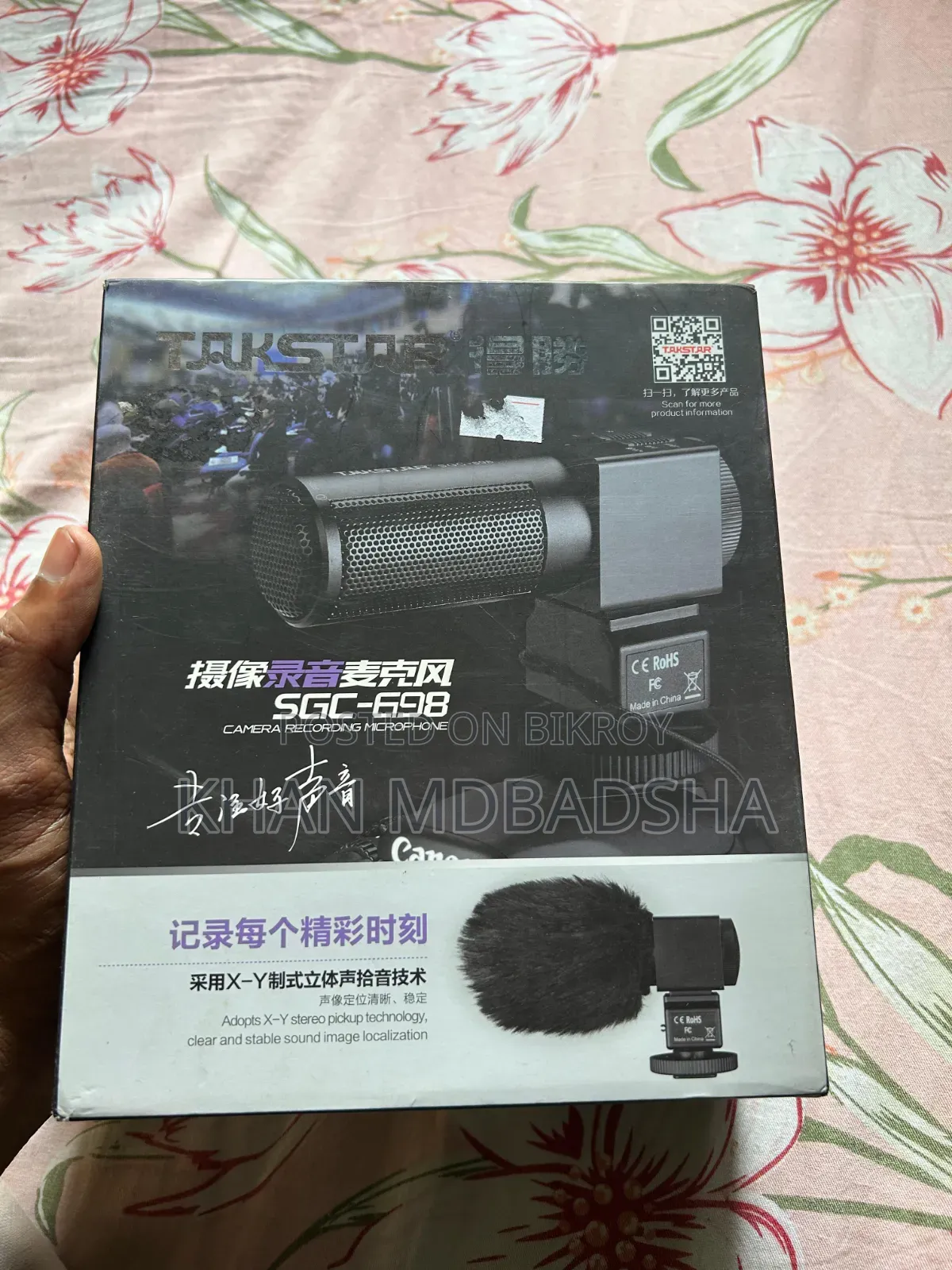 Takstar SGC 698