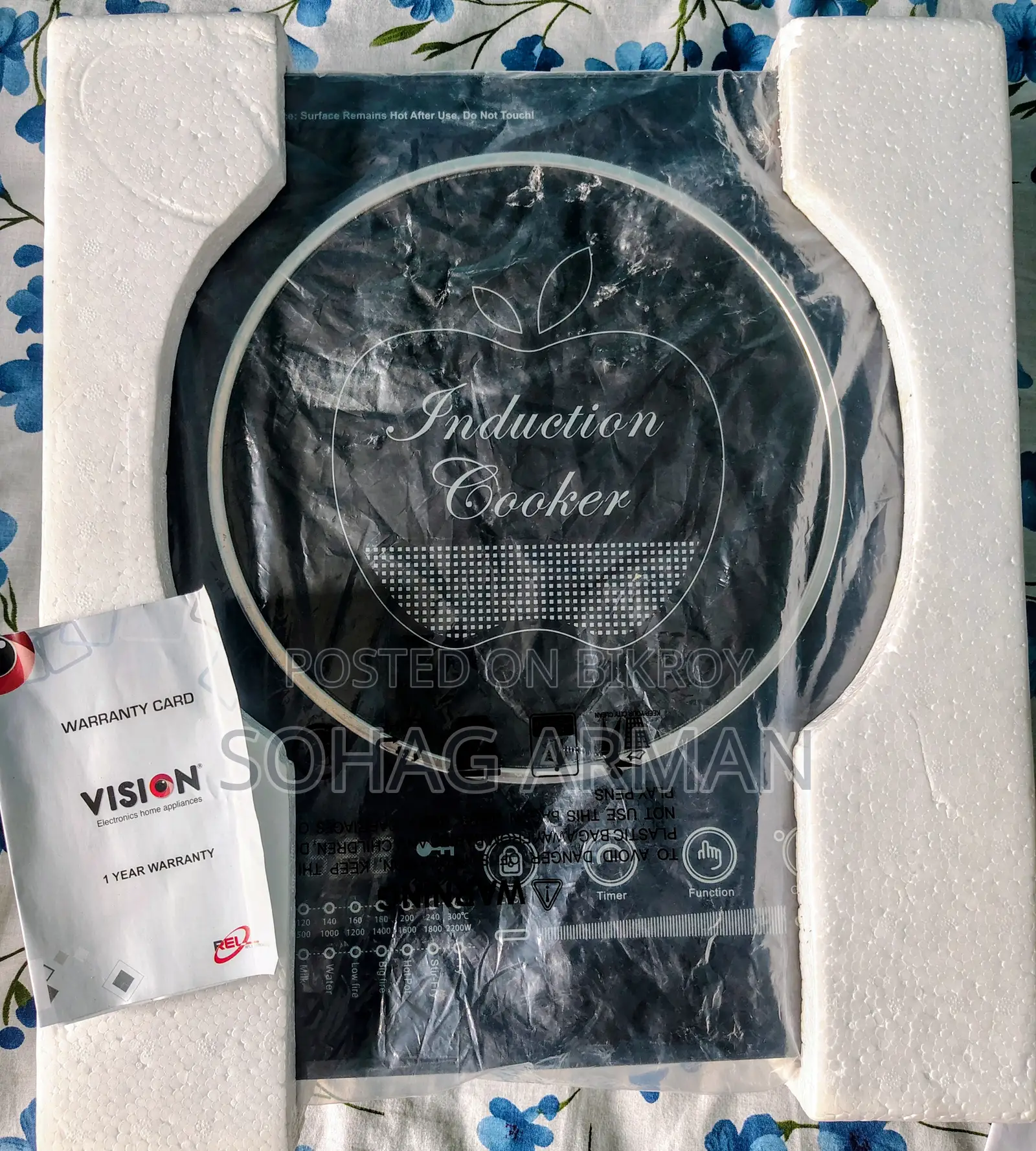 ভিশন ইন্ডাকশন কুকার (ব্র্যান্ড নিউ)