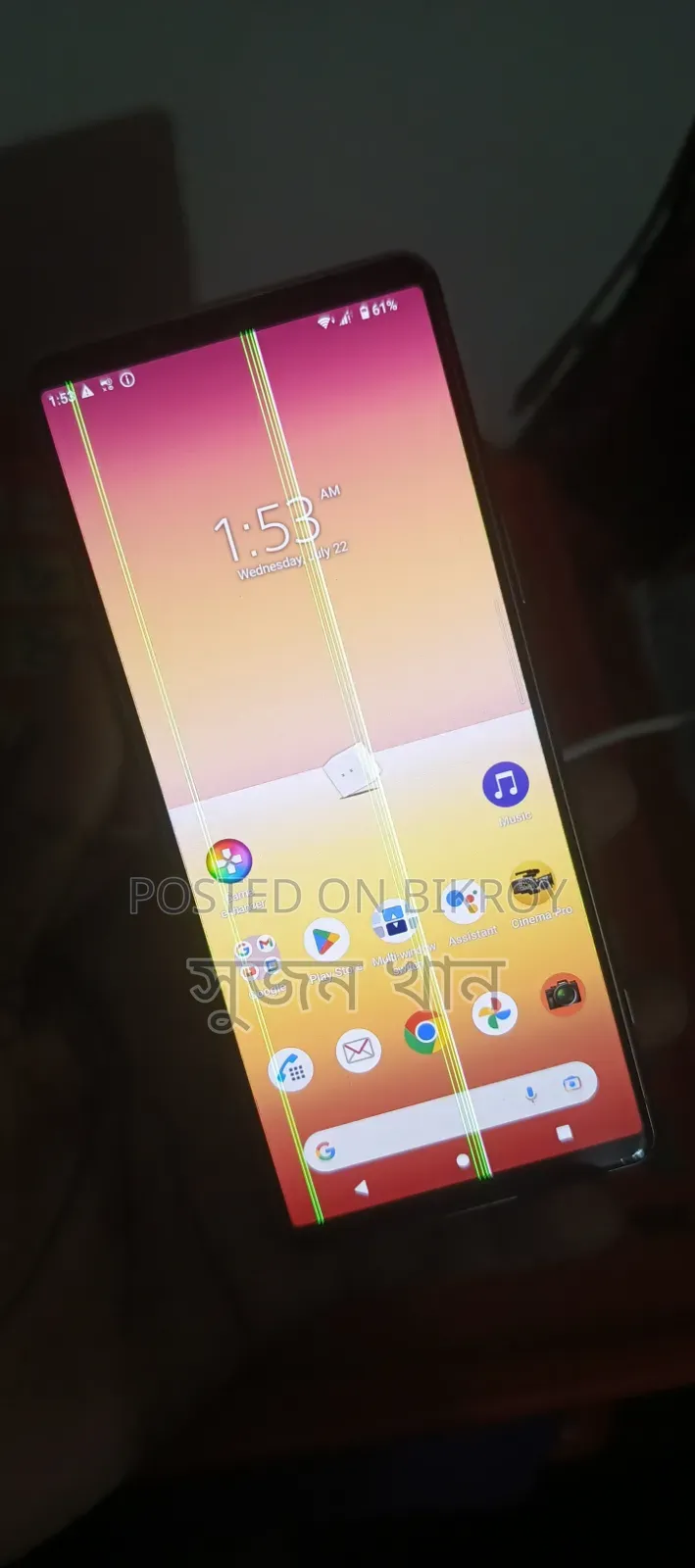 Sony Xperia 5 III 128 GB Rose Gold