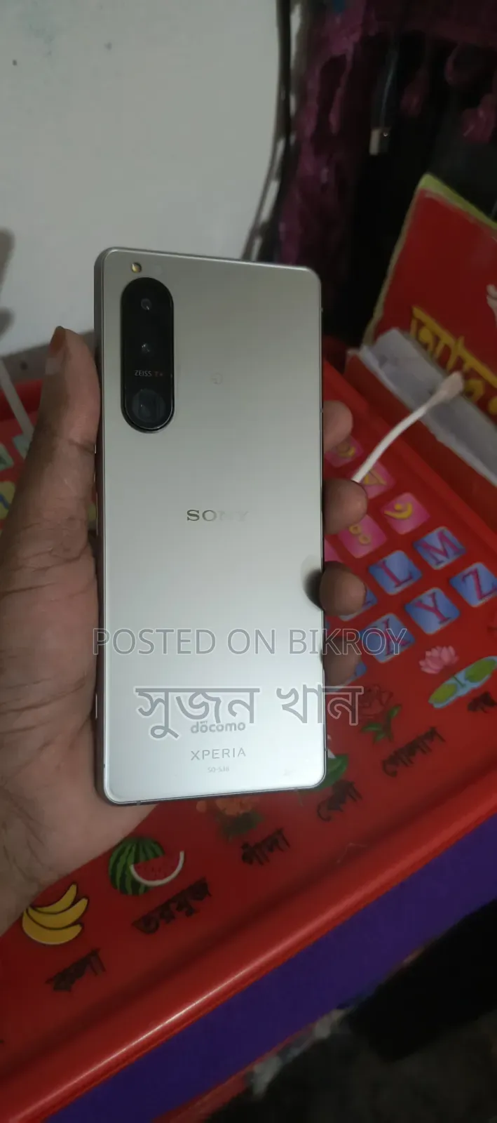 Sony Xperia 5 III 128 GB Rose Gold