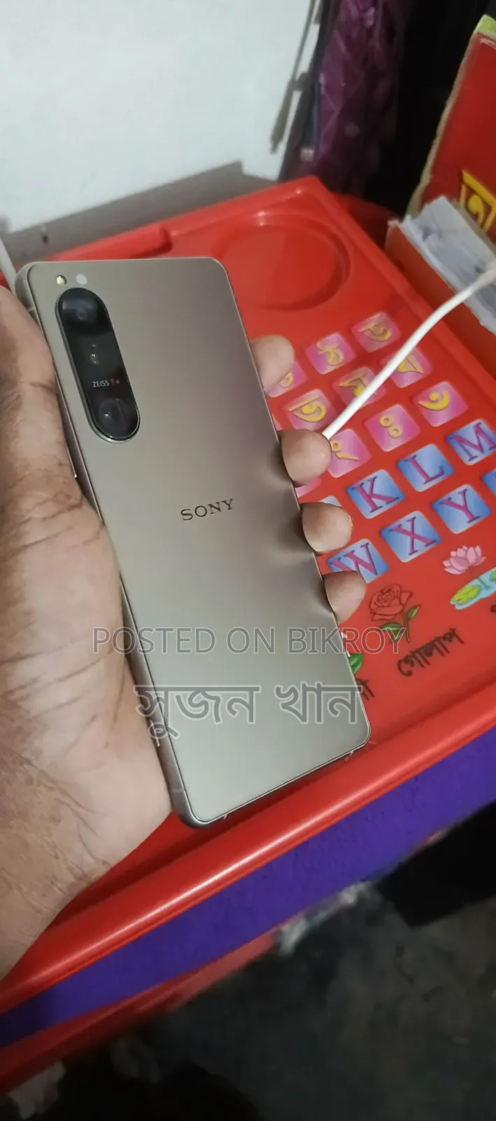 Sony Xperia 5 III 128 GB Rose Gold