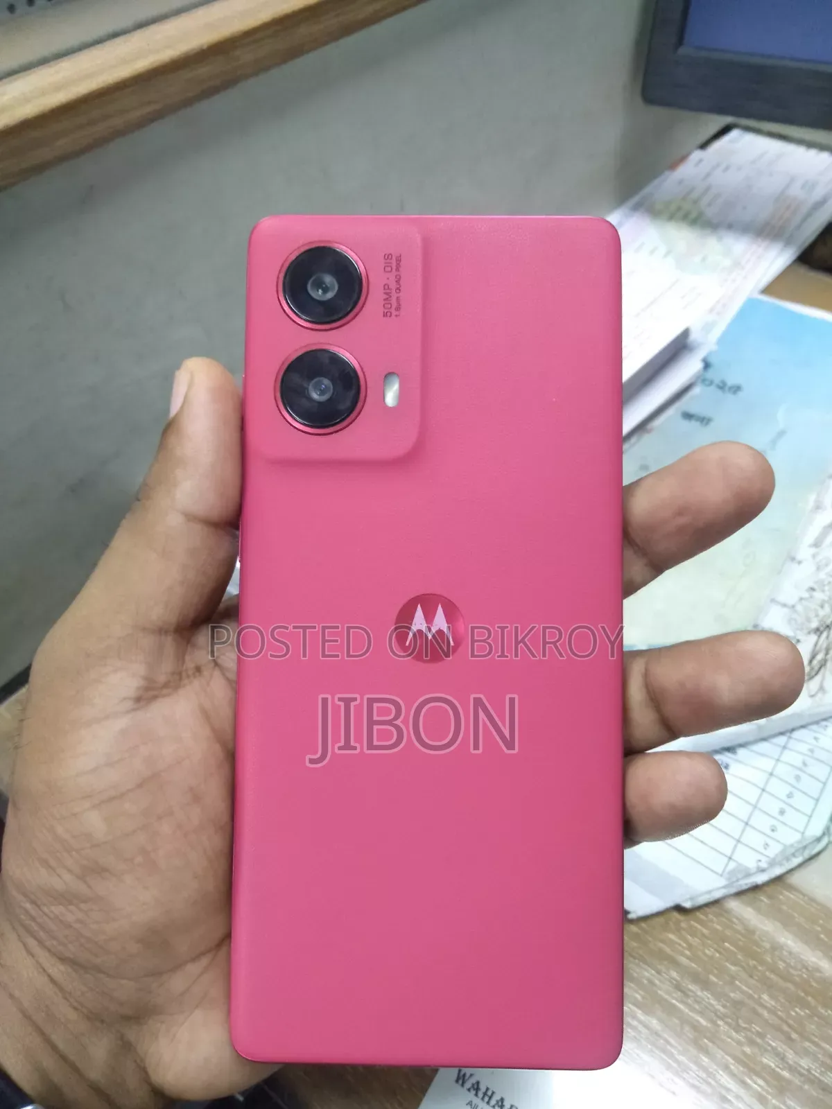 মোটরোহলা মোটো জি৮৫ ২৫৬ জিবি গোলাপি