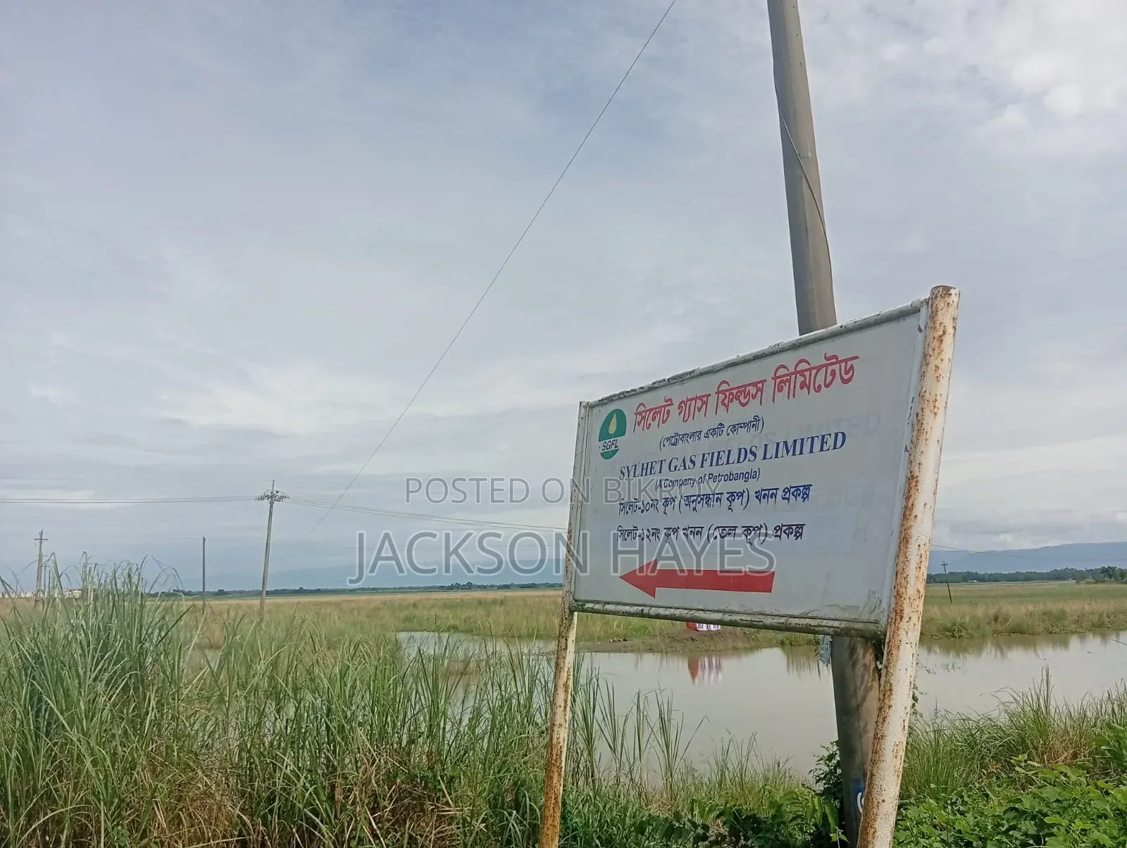 Plot suitable for establishing industry for sale.