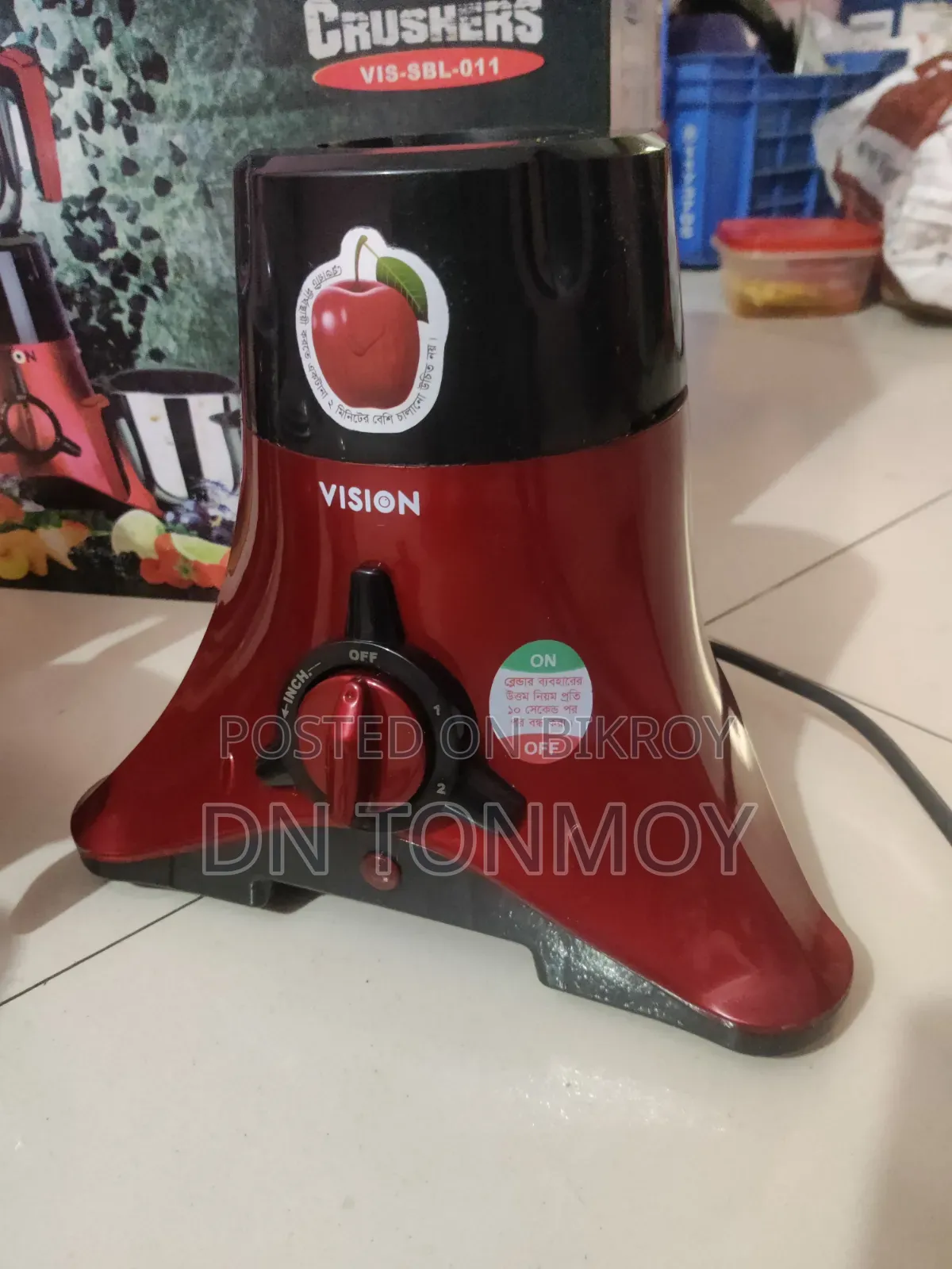 ভিশন ব্লেন্ডার ৭৫০ডব্লিউ