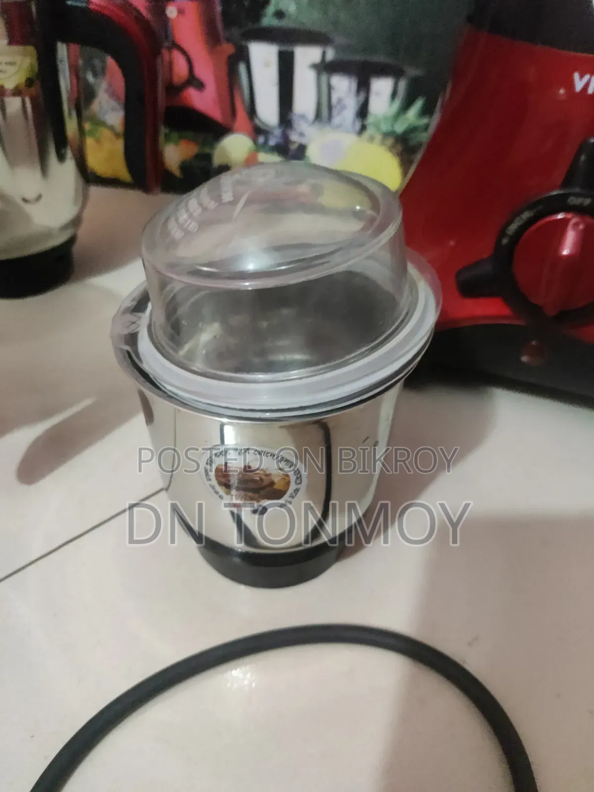 ভিশন ব্লেন্ডার ৭৫০ডব্লিউ