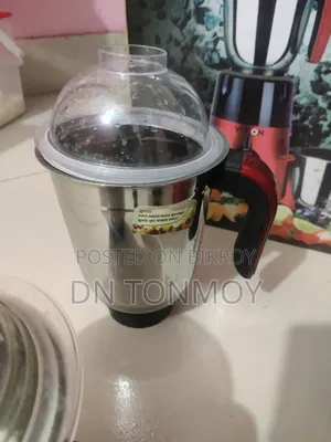 ভিশন ব্লেন্ডার ৭৫০ডব্লিউ