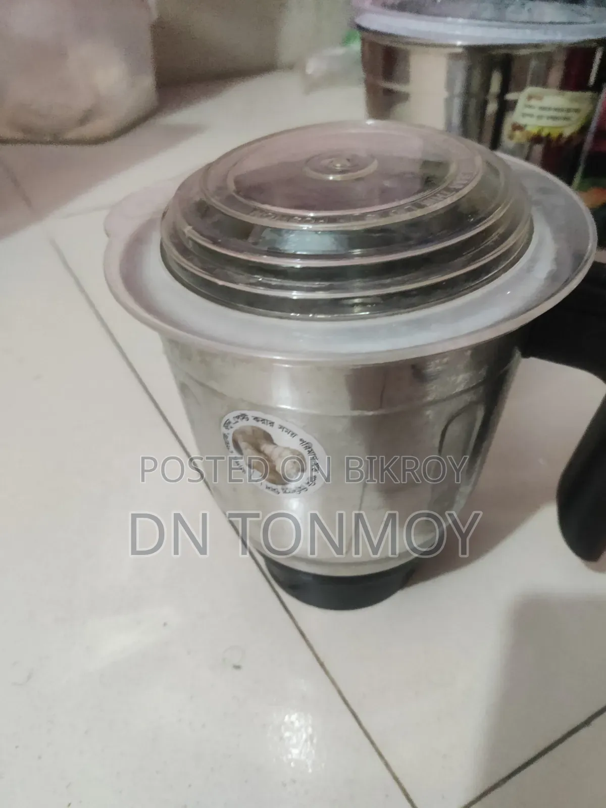 ভিশন ব্লেন্ডার ৭৫০ডব্লিউ