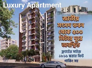 ইকবাল রোড, মোহাম্মদপুরে ৩ বেডরুমের অ্যাপার্টমেন্ট বিক্রির জন্য