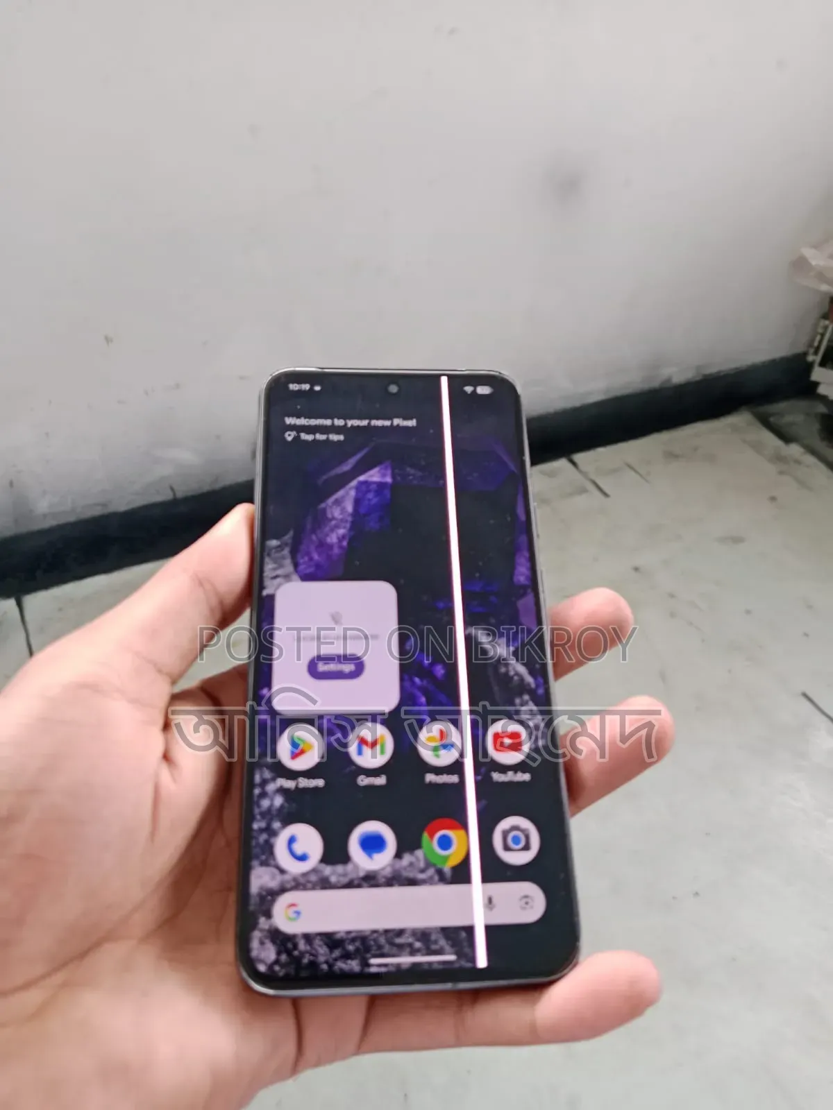 গুগল পিক্সেল ৮ ১২৮ জিবি ব্ল্যাক