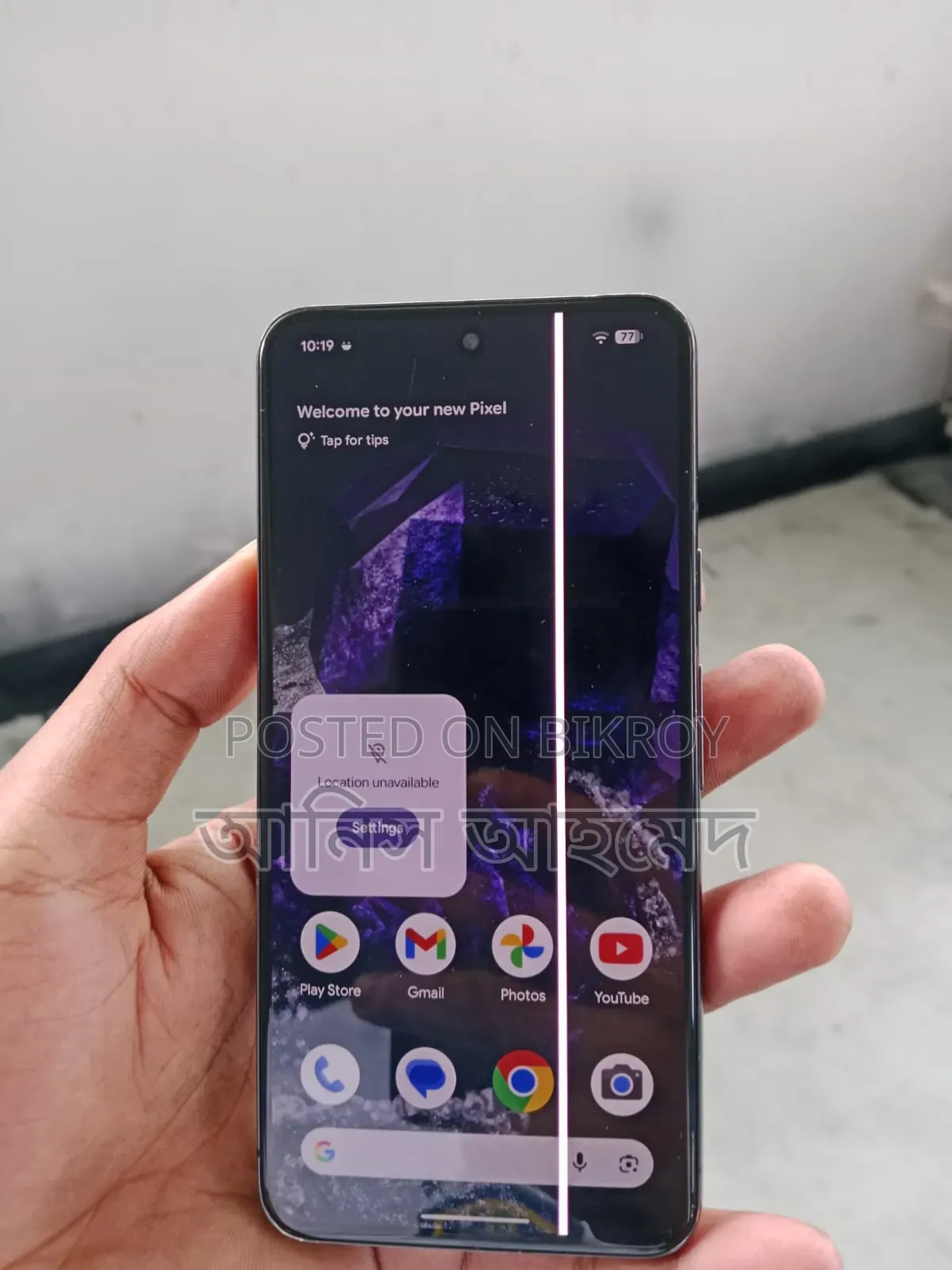 গুগল পিক্সেল ৮ ১২৮ জিবি ব্ল্যাক