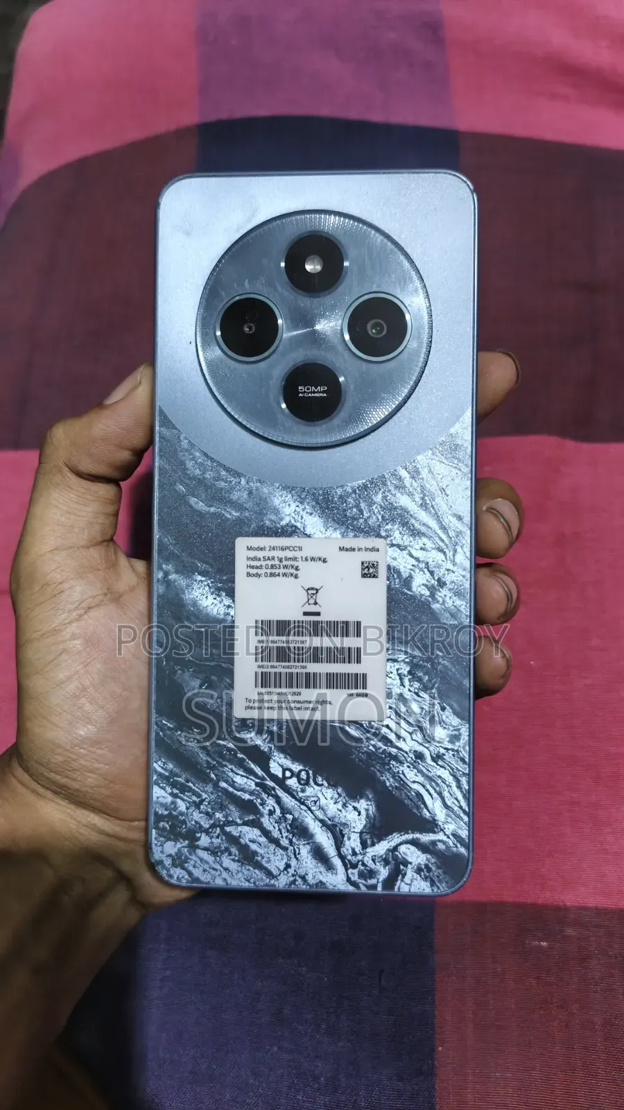 New Xiaomi Poco C75 128 GB