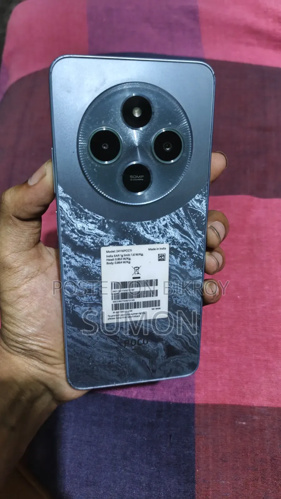 New Xiaomi Poco C75 128 GB