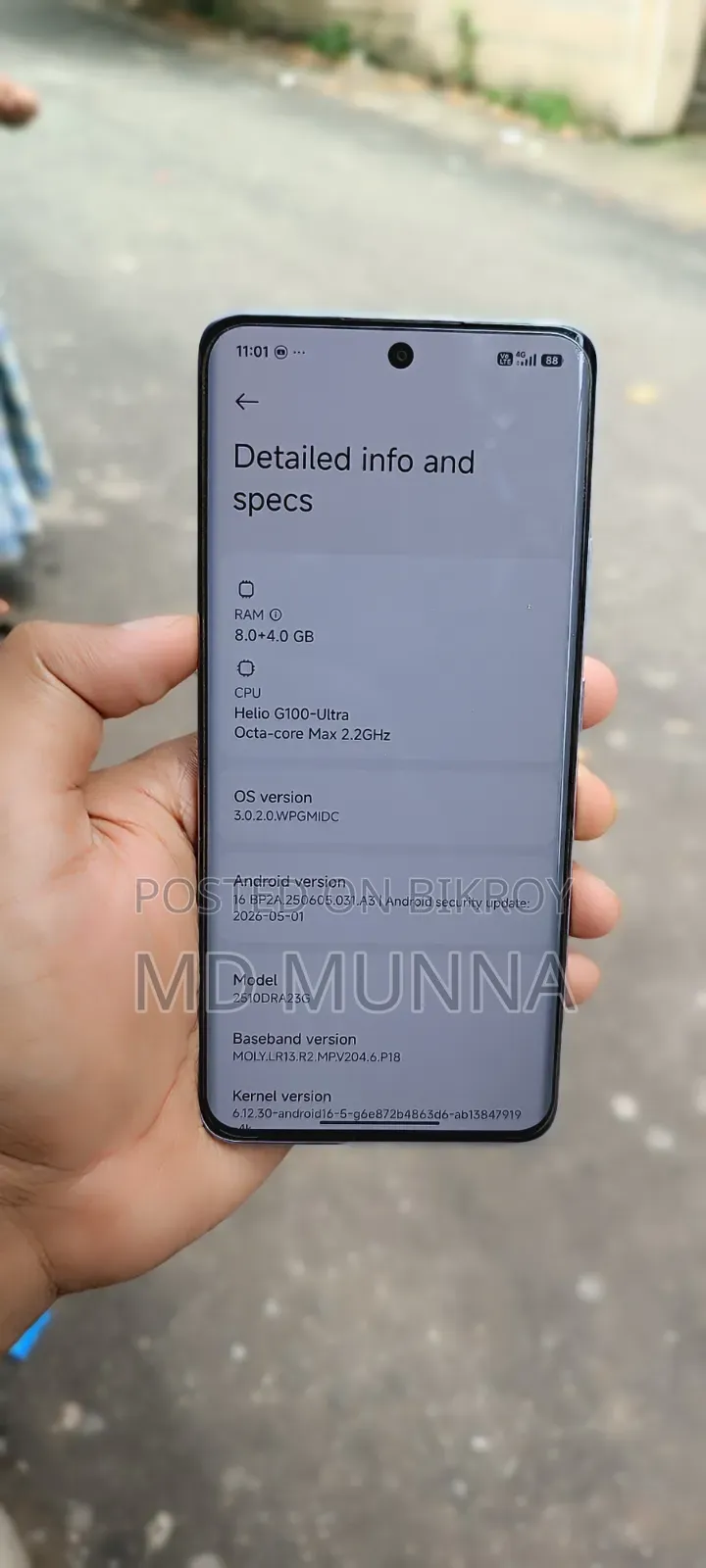শাওমি রেডমি নোট ১৫ ২৫৬ জিবি