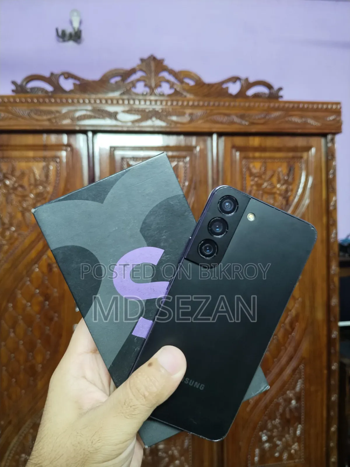 স্যামসাং গ্যালাক্সি এস২২ ৫জি ১২৮ জিবি বেগুনি