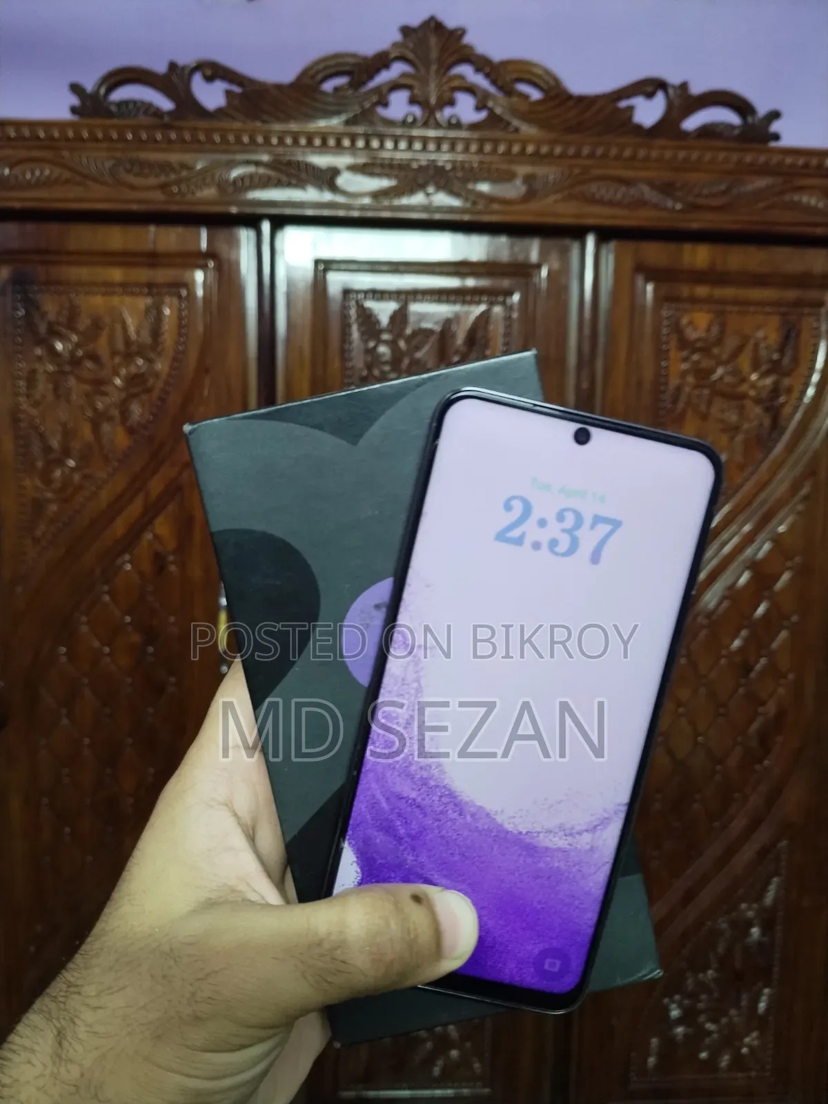 স্যামসাং গ্যালাক্সি এস২২ ৫জি ১২৮ জিবি বেগুনি
