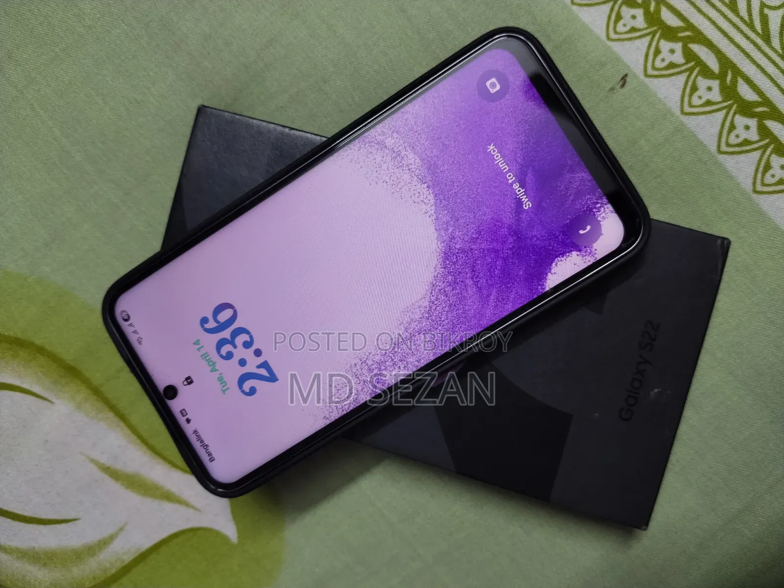 স্যামসাং গ্যালাক্সি এস২২ ৫জি ১২৮ জিবি বেগুনি